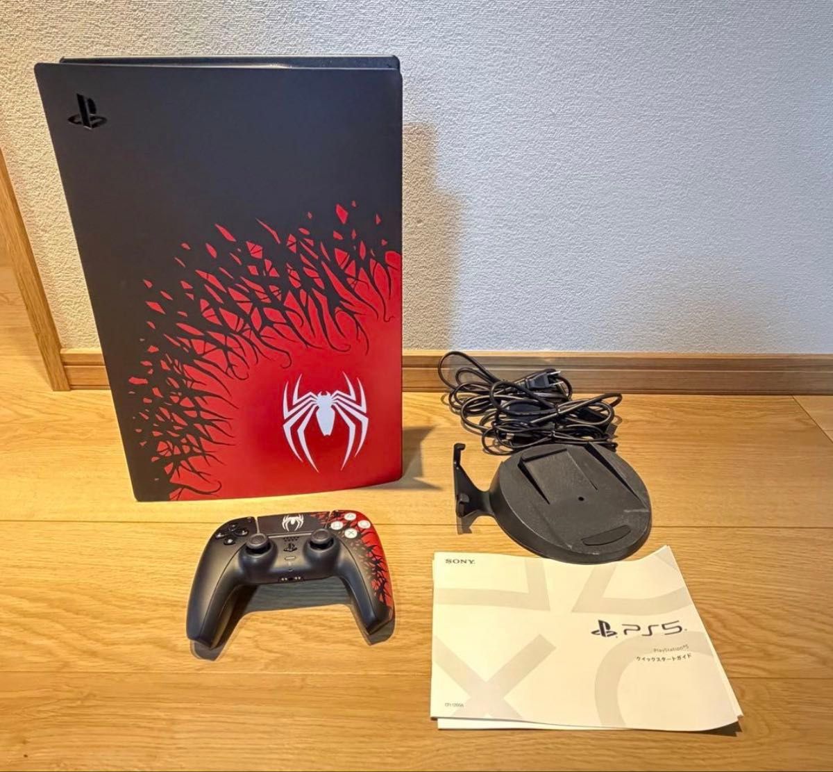 ps5 Spider-Man Limited Edition Console Controller