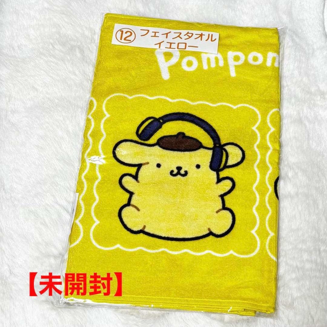 【全新】布丁狗一番赏 面巾 黄色 三丽鸥
