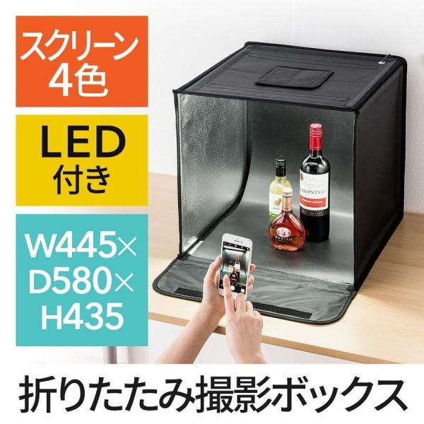 Shooting Kit Shooting Box LED Light Folding Box Simple Studio 200-DG015
