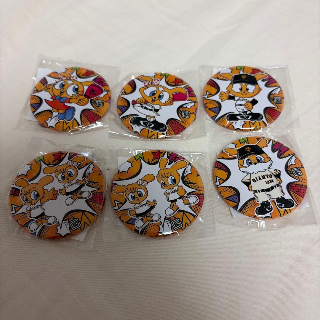 Giants Jabitt Family Can Badge