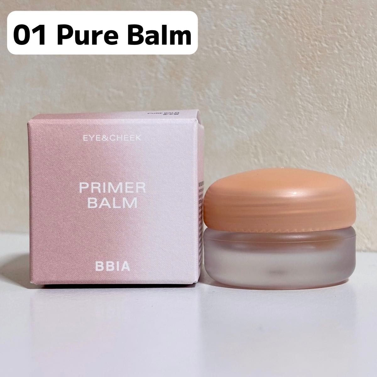BBIA 眼部&腮红妆前膏 01 Pure Balm