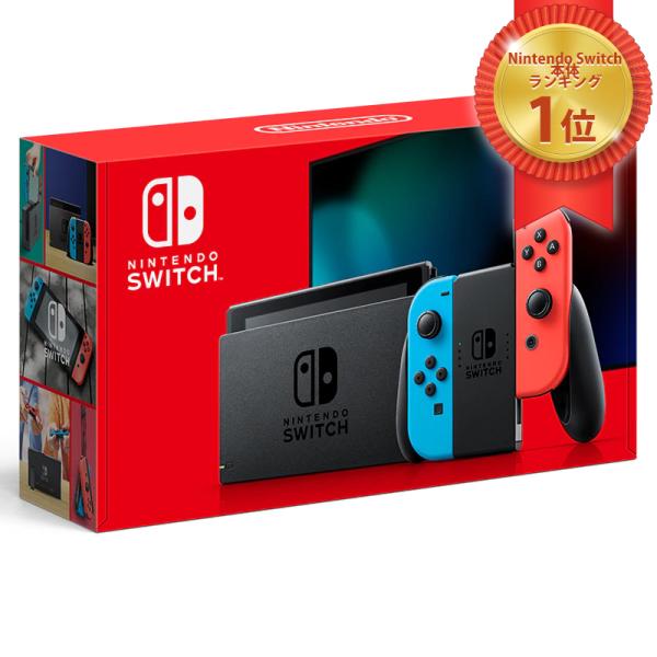 任天堂 Nintendo Switch 主机 Joy-Con L 霓虹蓝 R 霓虹红 电池增强版 【支持礼品包装】 R-LOGI