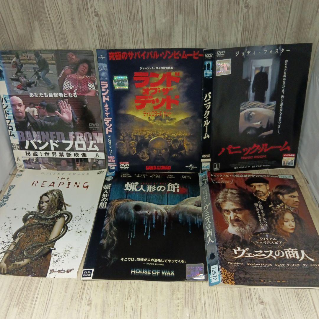 r4022 6-Movie Western DVD Bundle Horror Zombie Documentary