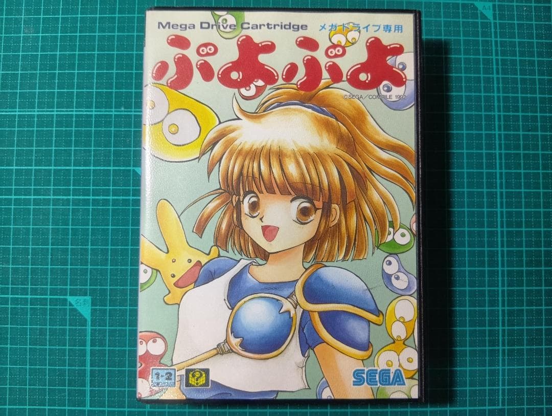 Puyo Puyo Mega Drive专用软件