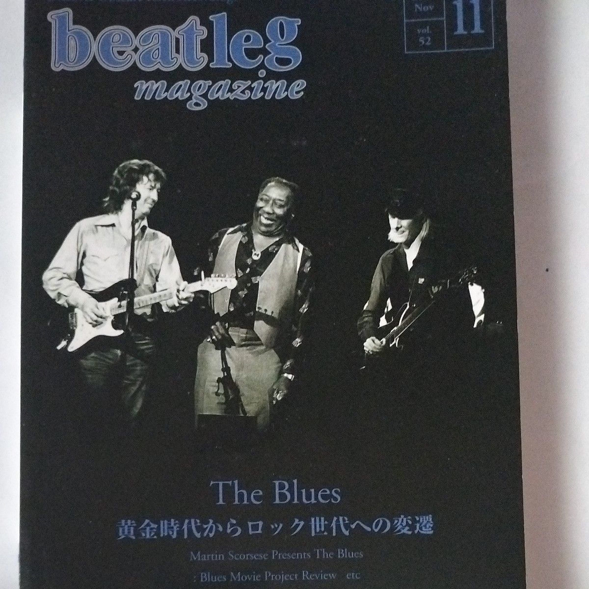 beatleg magazine vol.52 2004年11月号 ブートレグ雑誌 The Blues 黄金时代到摇滚世代