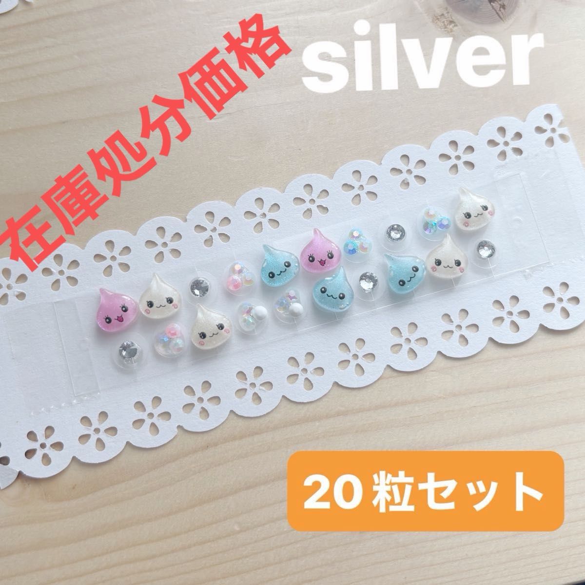 Ear acupressure jewelry, ear acupressure stickers, set, silver beads, silver