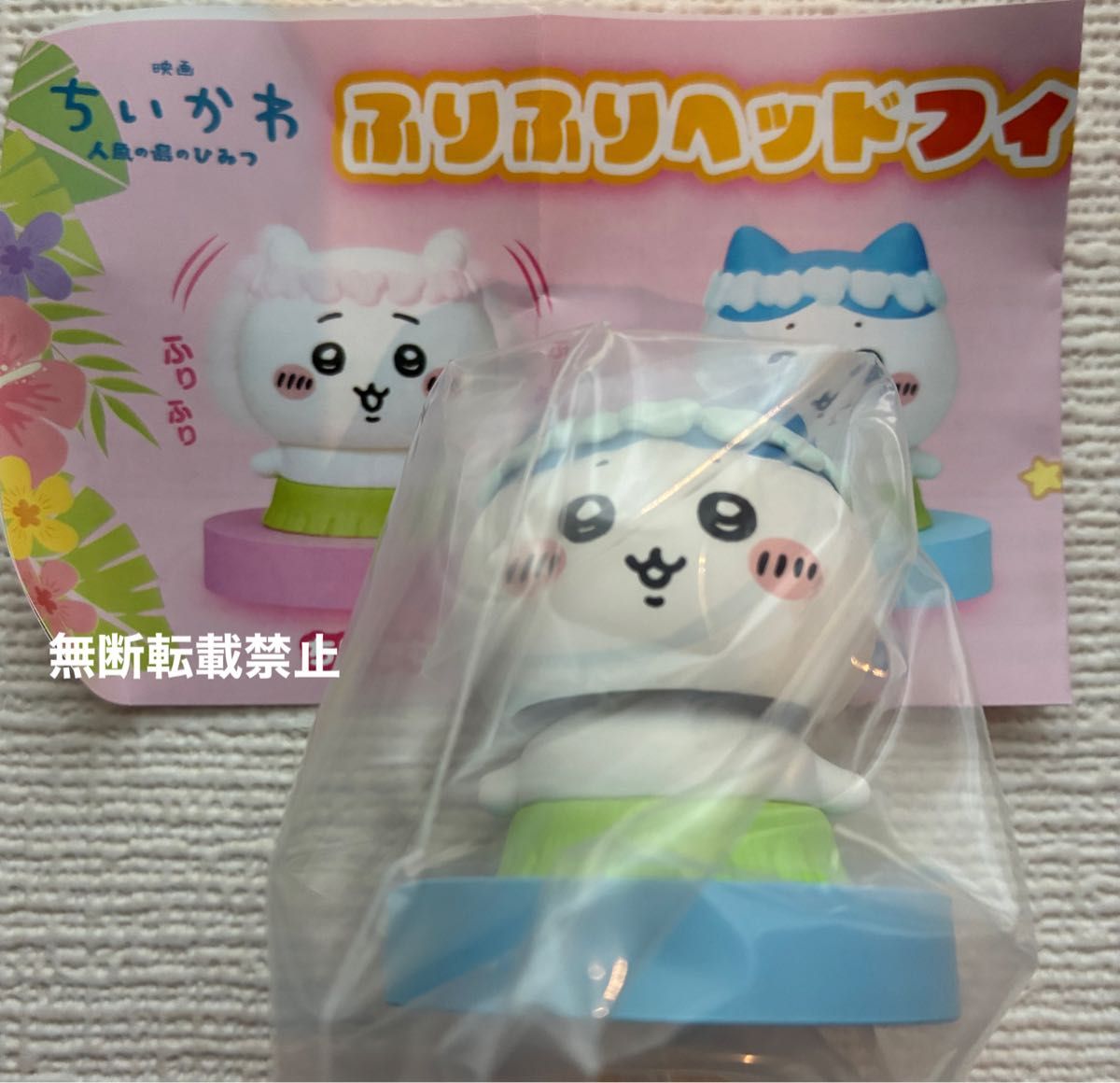 电影吉伊卡哇 人鱼岛的秘密 摇摆头部手办 小八