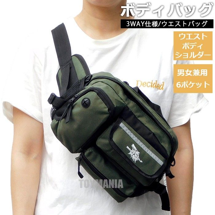 新品 3way マルチポケット ボディバッグ ウエストバッグ ショルダーバッグ メンズ レディース 斜め掛けバッグ 新品 カーキ