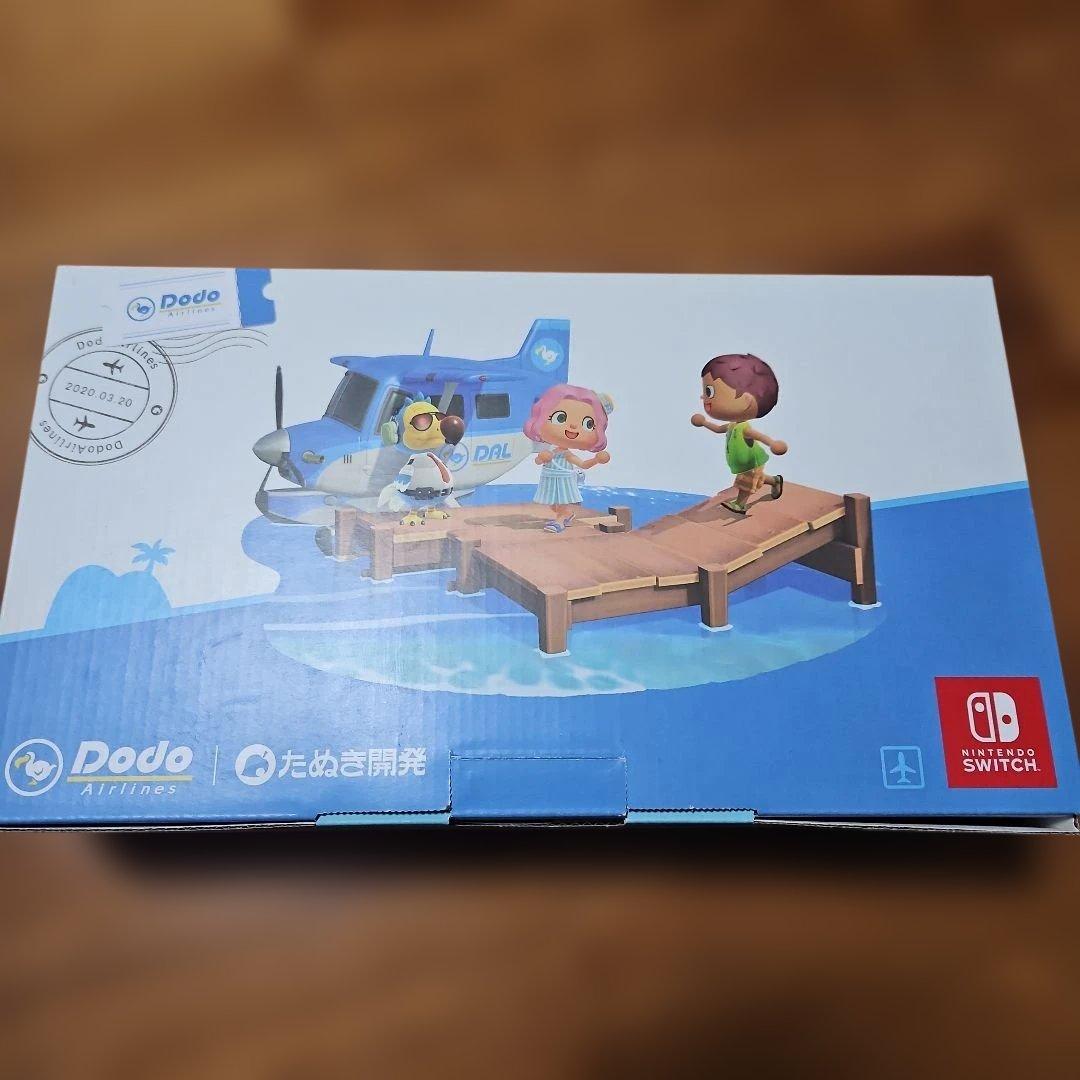 带Nintendo Switch的森林套装本体外壳
