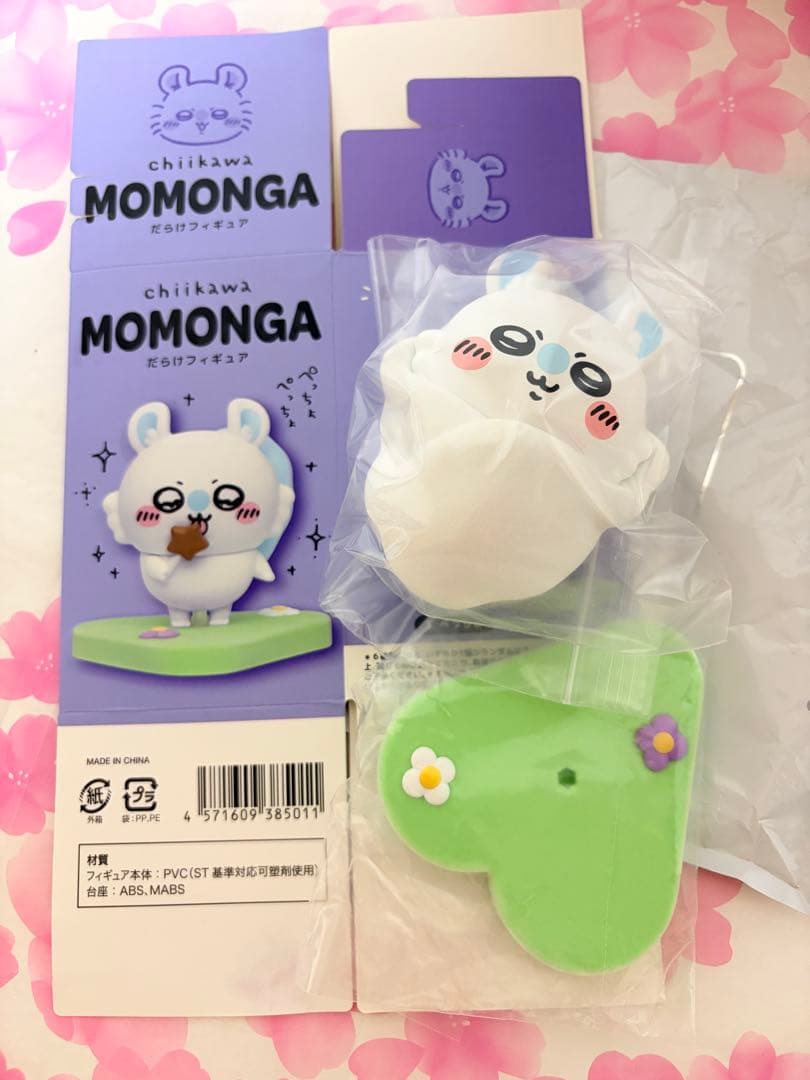 Chiikawa Flying Squirrel Figurine Set in Swaddle - New, Unused
