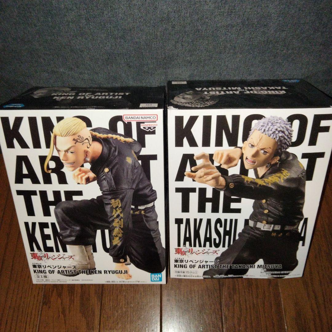 东京复仇者 KING OF ARTIST 龙宫寺坚 三谷隆
