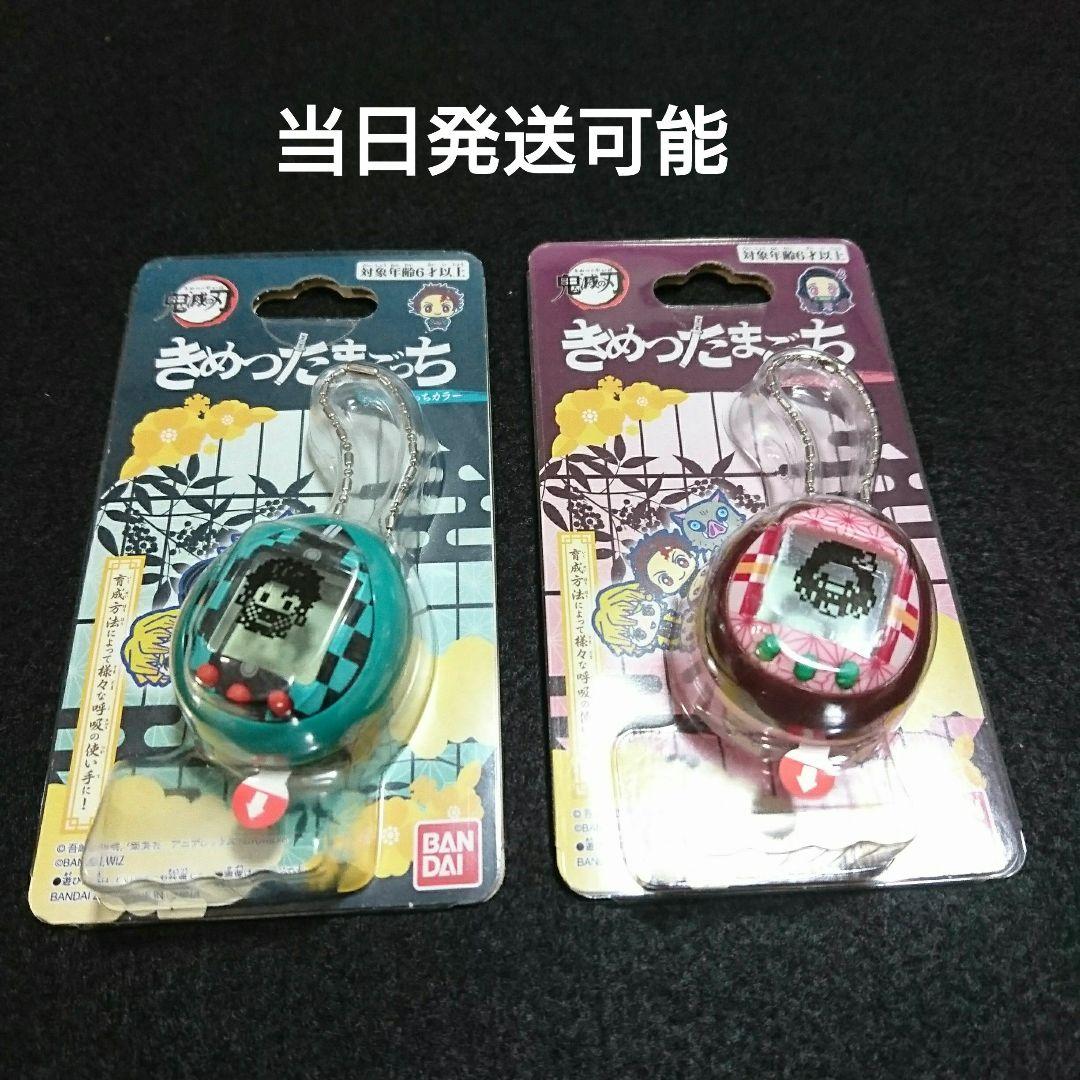 当日可发货 全新未使用 火之神 2种套装 - 鬼灭之刃