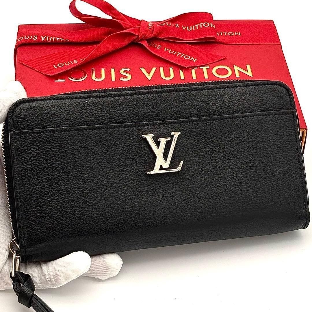 ☆极美品☆Louis Vuitton 路易威登 长款钱包 Zippy Lockme 皮革 Noir 黑色 银色五金
