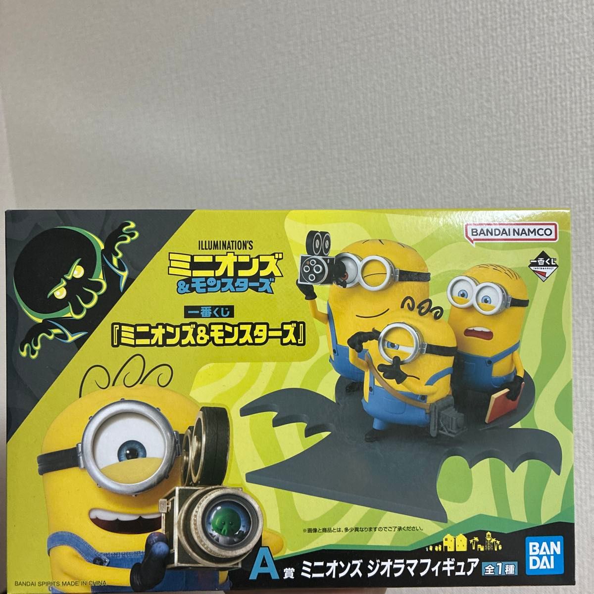 Ichiban Kuji Minions & Monsters Prize A Minions Diorama Figure