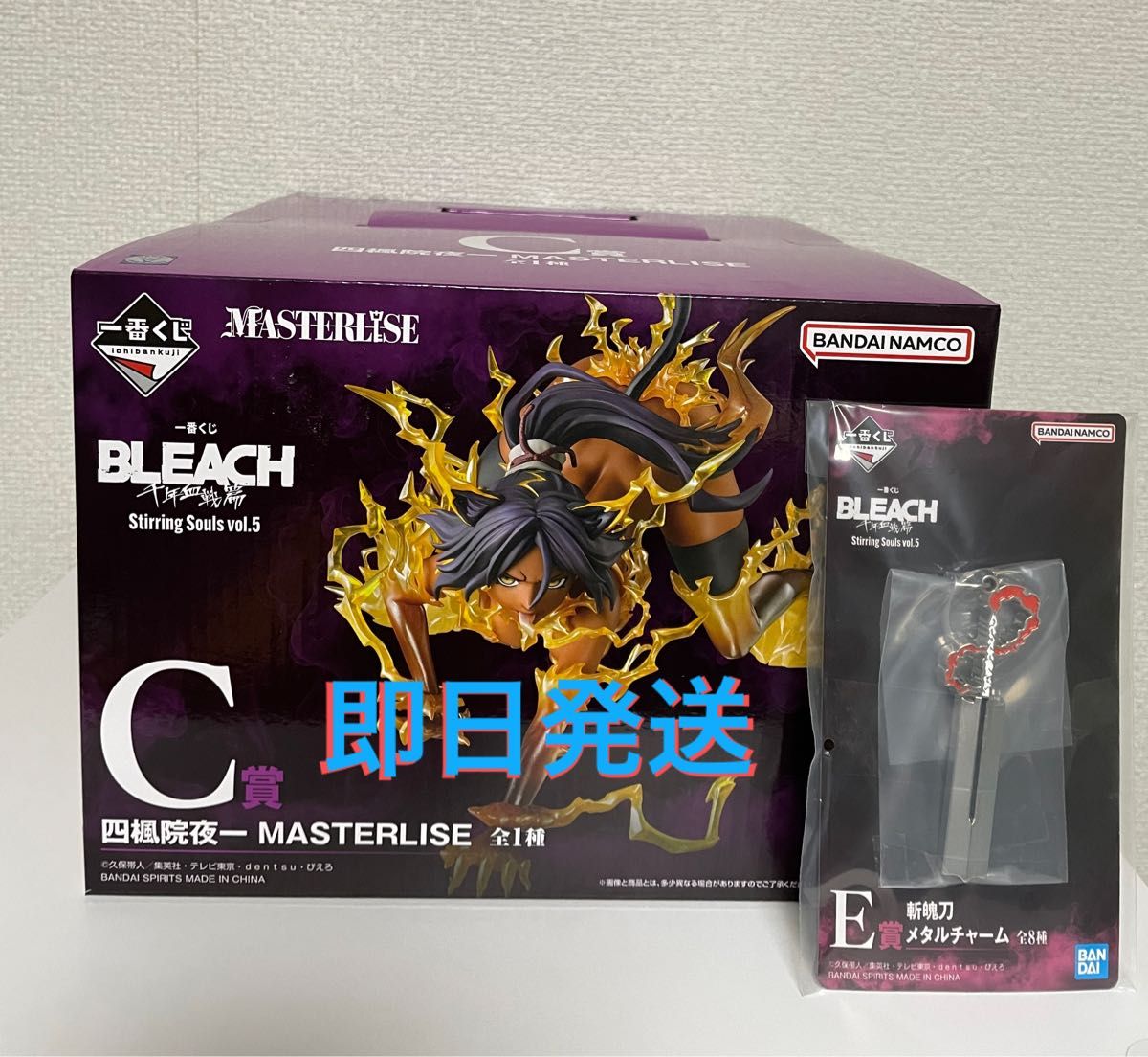 一番くじ BLEACH