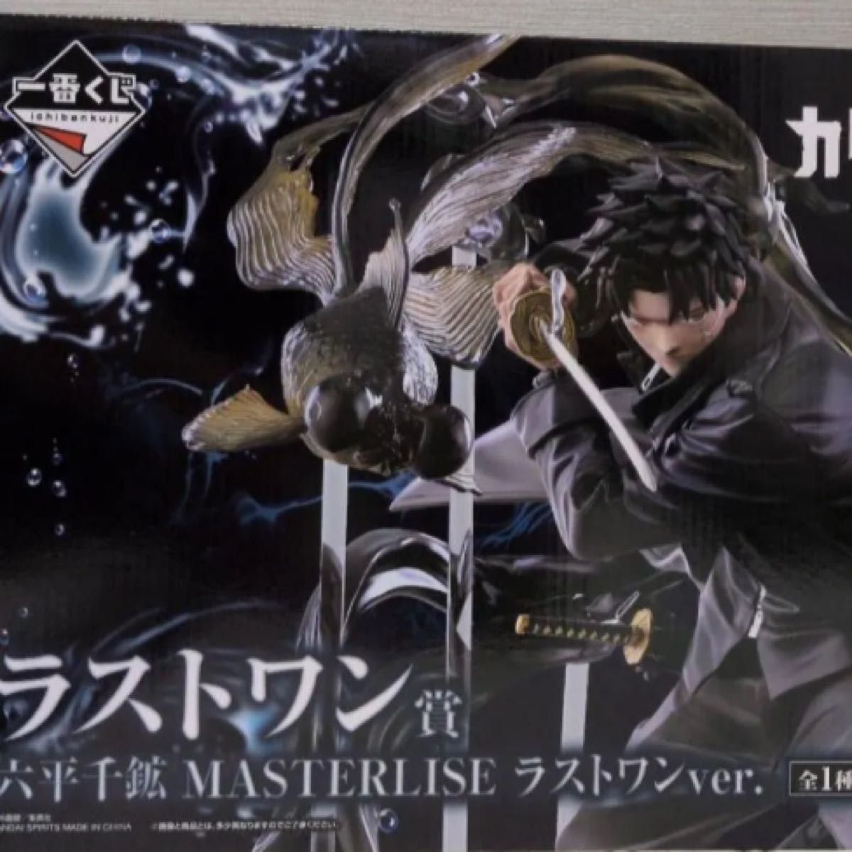 Ichiban Kuji Kagurabachi Last One Prize Chikage Rokuhira MASTERLISE Figure