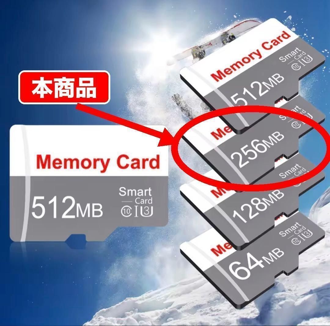 microSDメモリーカード 256MB 新品未使用　希少な小容量