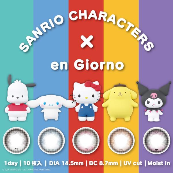 Colarcon Sanrio Characters x Angiorno One Day <Hello Kitty/Cinnamolol/Kuromi/Pom Pom Purin/Pochacco> 1day 1 box 10 pieces 14.5mm