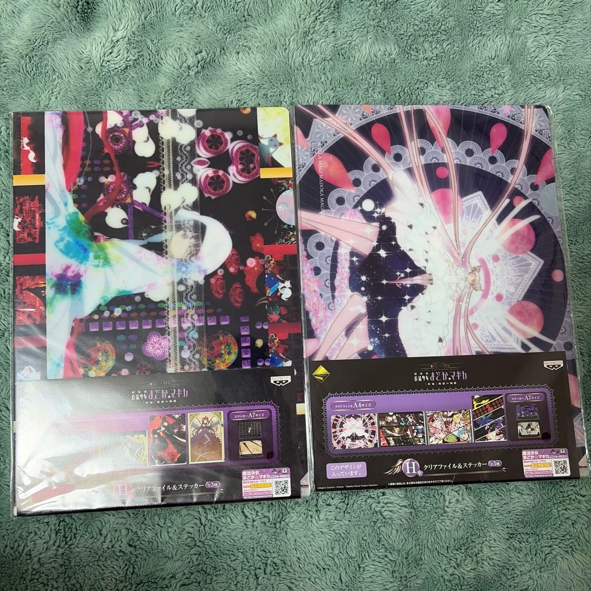 Puella Magi Madoka Magica Ichiban Kuji Prize H Clear File & Sticker 2-Piece Set