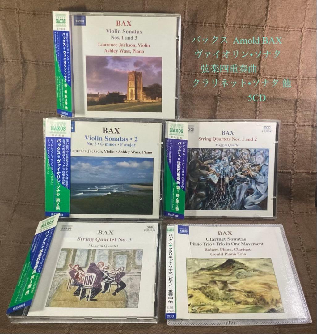 后卫小提琴奏鸣曲弦乐四重奏单簧管奏鸣曲其他5CD