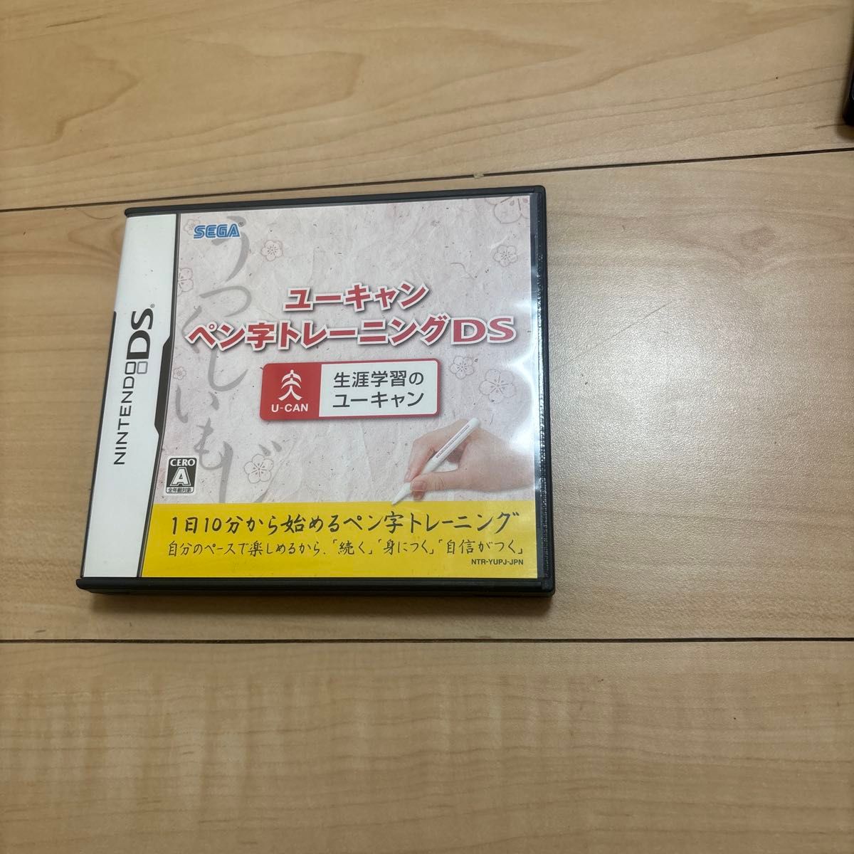尤坎钢笔练习DS