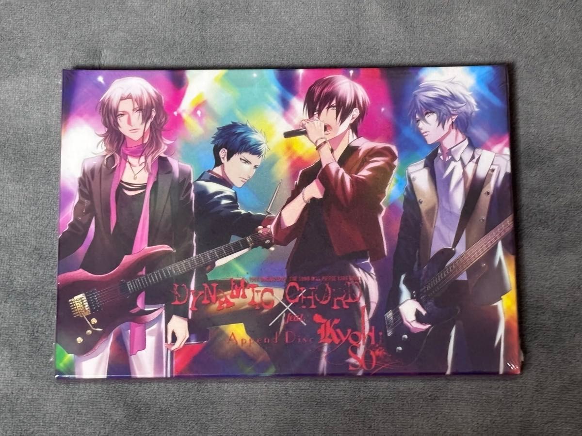 DYNAMIC CHORD feat.KYOHSO Append Disc