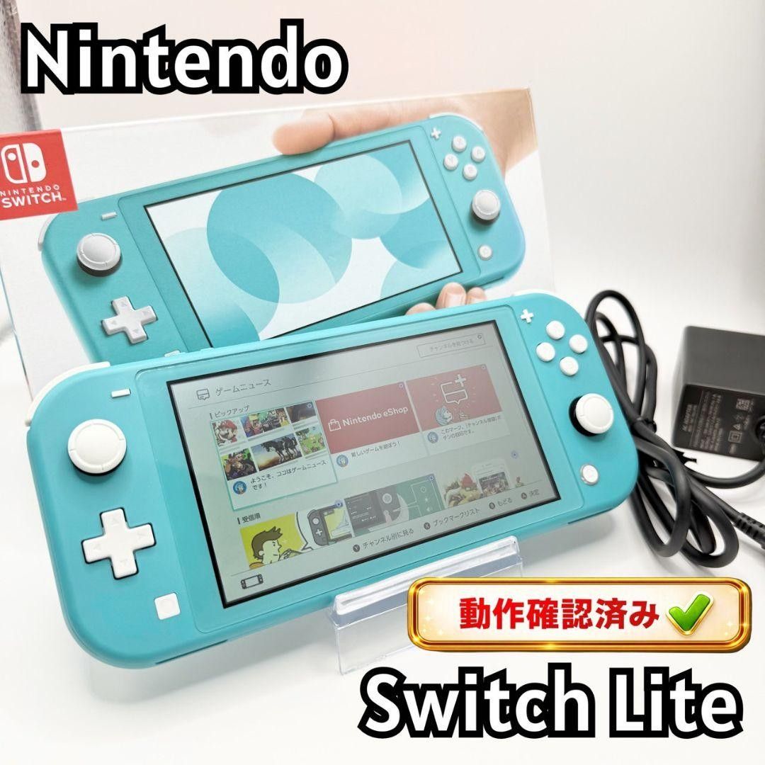 【動作確認済】Nintendo Switch Lite ターコイズ #51848 Nintendo Switch