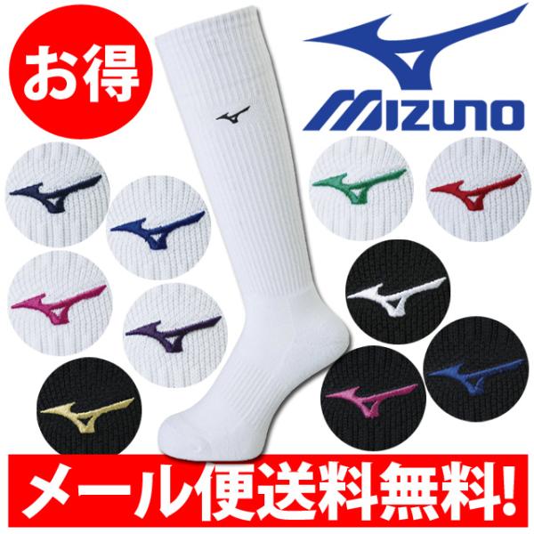免费水龙袜男士女士MIZUNO运动用排球V2MX8009