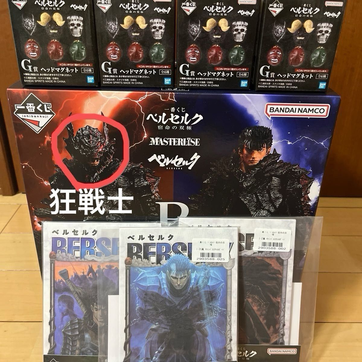 【限量降价中】一番赏 剑风传奇 宿命的两极 B奖 格斯 狂战士手办 + G奖 + I奖