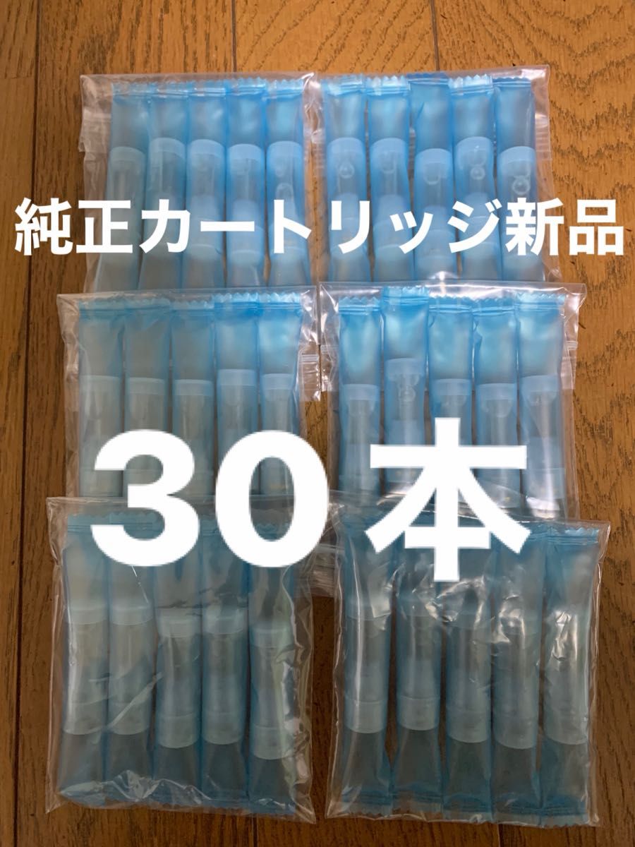 普鲁姆泰克加/威兹纯正墨盒30套