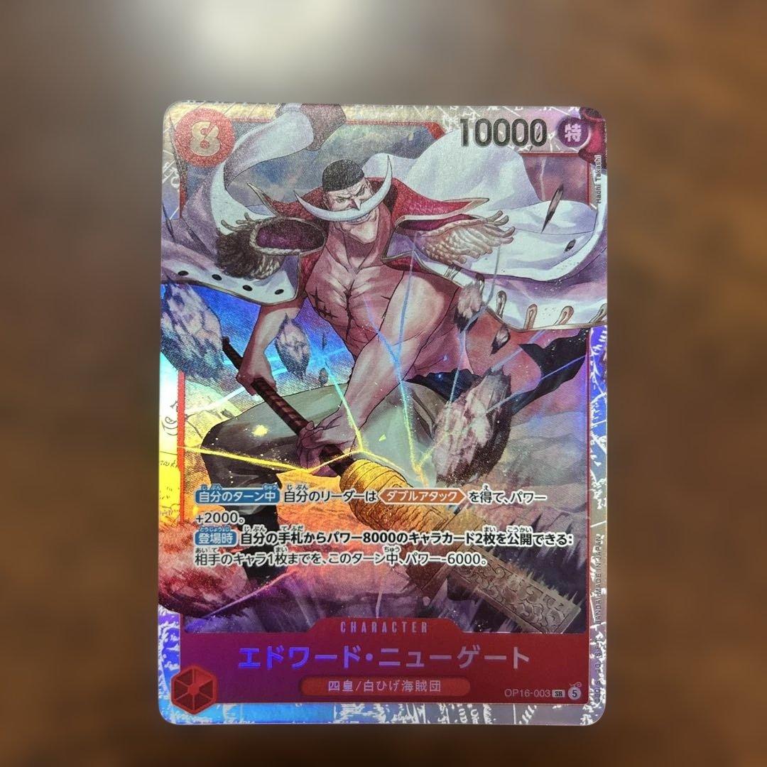 One Piece Card Edward Newgate OP15-003