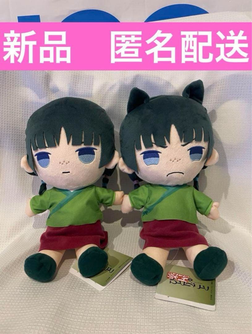 药屋的独白 毛绒玩具大号 猫猫 因为很喜欢吃辣,所以是两种套装