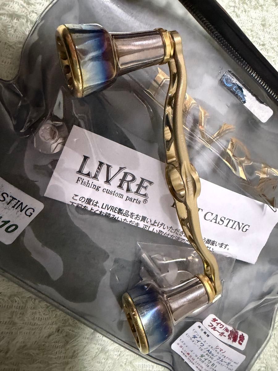 LIVRE 利布雷 羽毛 110 抛投手柄 适用于达亿瓦/阿布 右旋