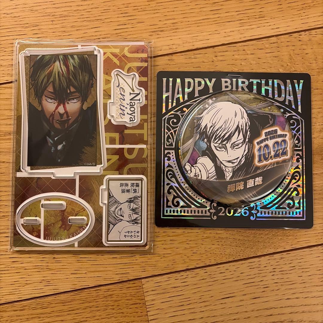 Jujutsu Kaisen Birthday Can Badge Famous Scene Diorama Figure Naoya Zenin Birthday