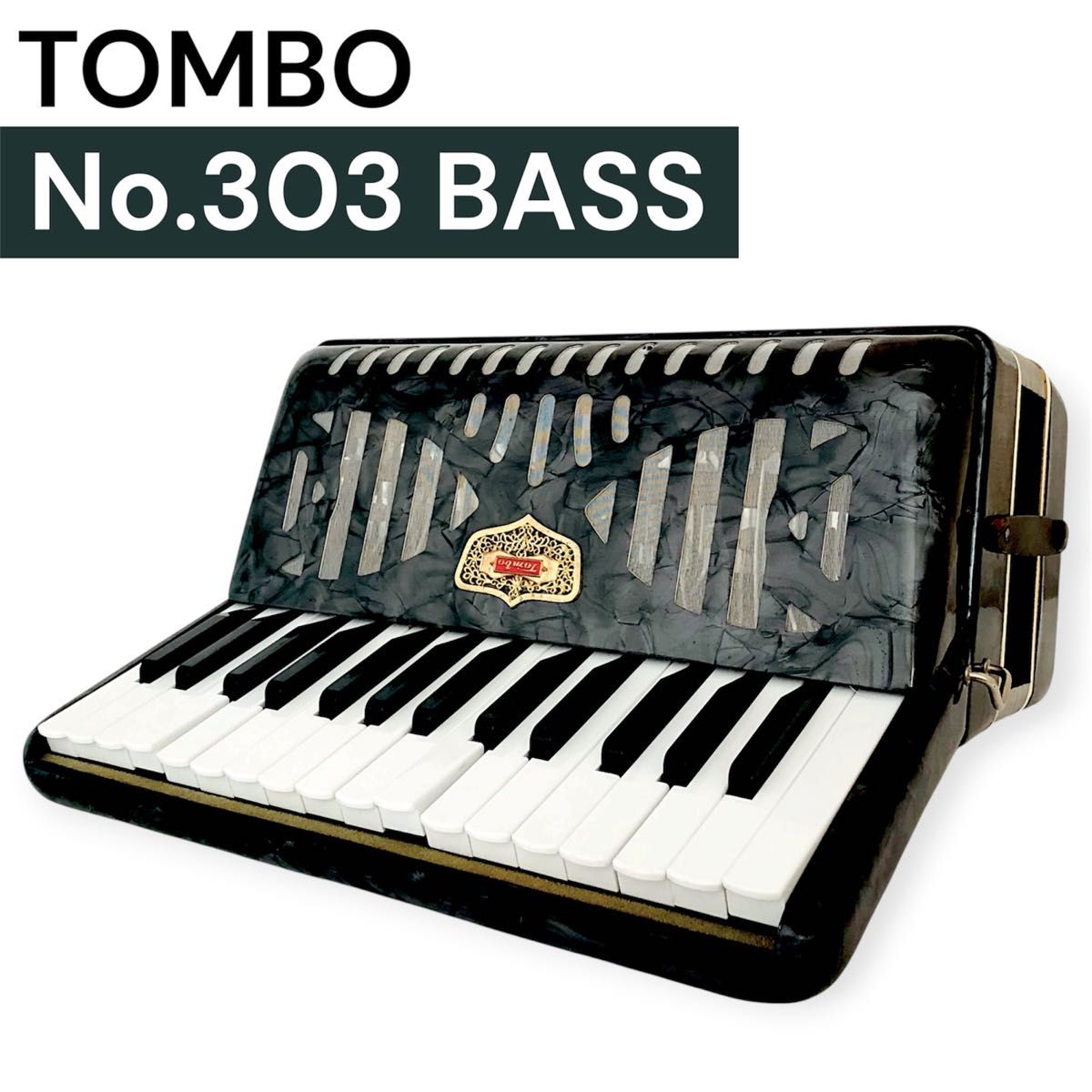 【ケース付/訳あり】TOMBO トンボ アコーディオン No.303 BASS バス 合奏用 30鍵盤 蛇腹ブルー ヴィンテージ