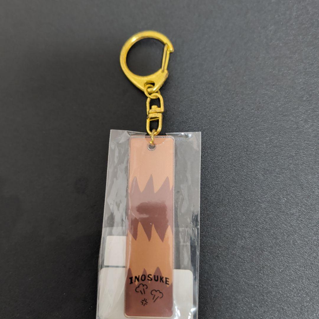 鬼灭之刃 巴基链条 04.嘴平伊之助