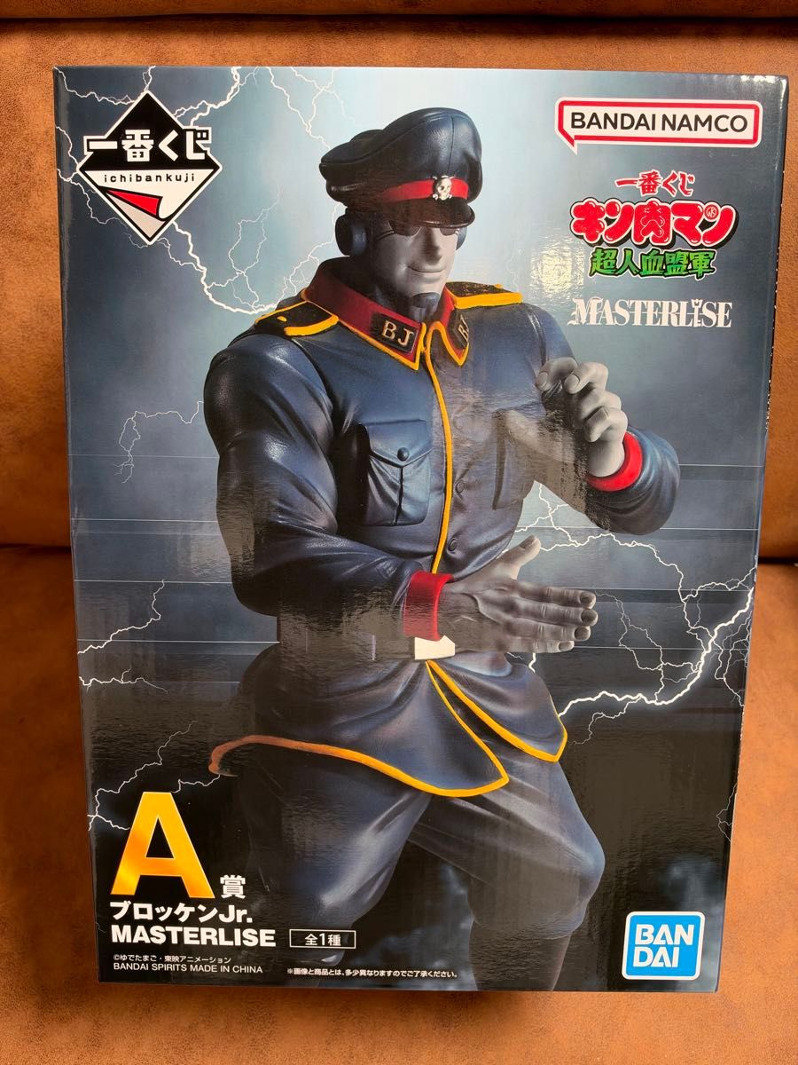 一番くじ 筋肉人 超人血盟军 A赏 布洛克Jr. MASTERLISE 手办