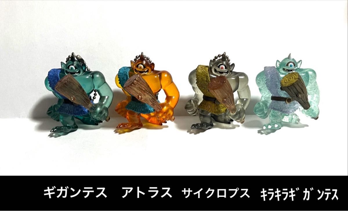 Dragon Quest Crystal Monsters Figure Gigantes Cyclops Atlas Keychain with Glitter