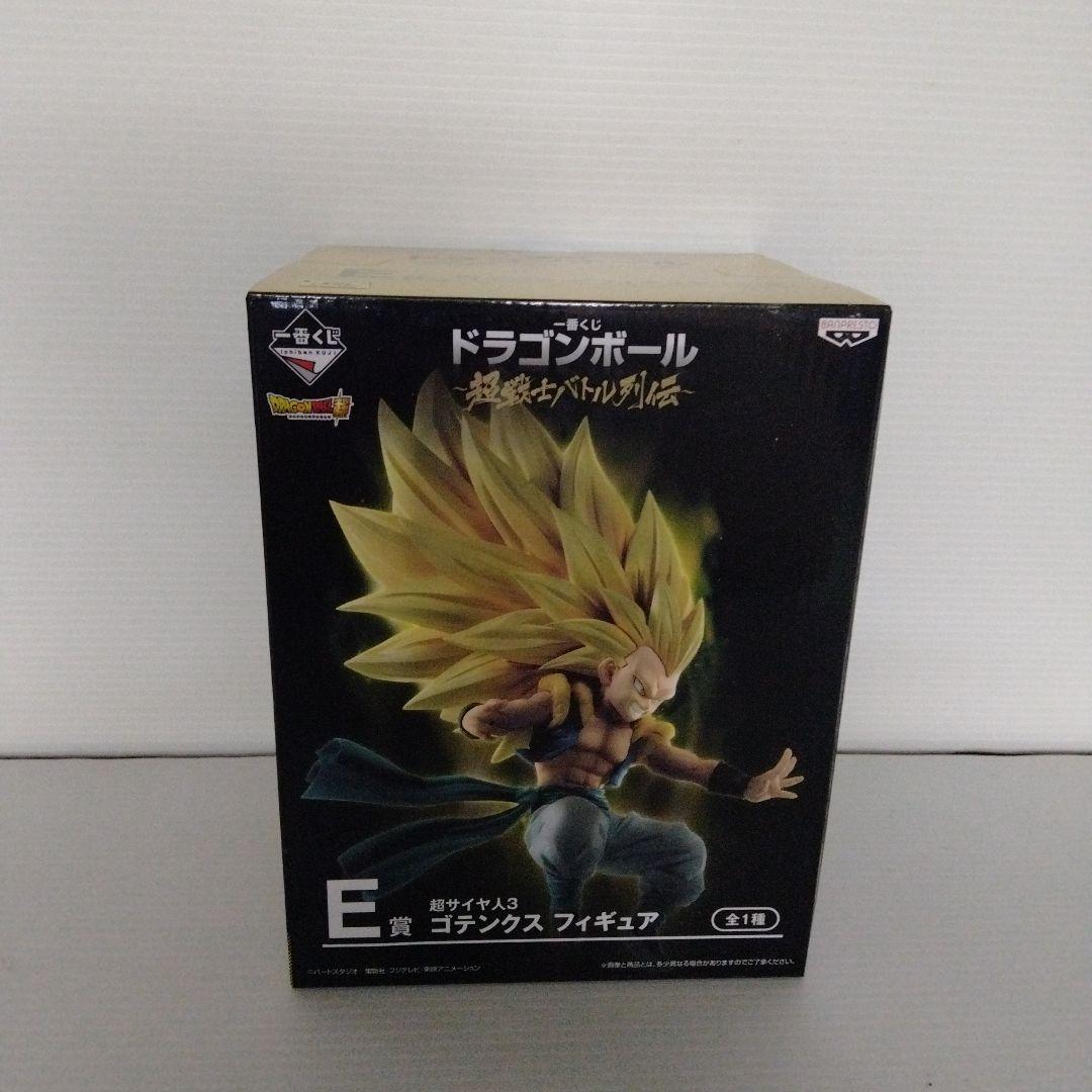 一番赏 龙珠 E赏 超赛亚人3 悟天克斯 手办