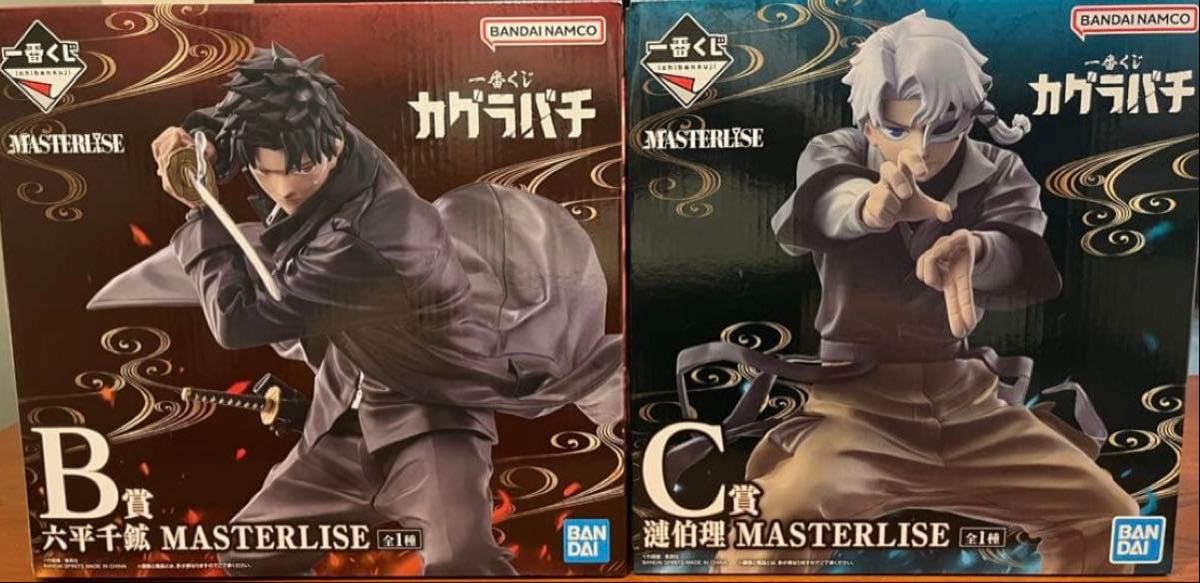 一番赏 歌月巴 B赏 六平千鉱 C赏 涟伯理 MASTERLISE 手办 2种套装