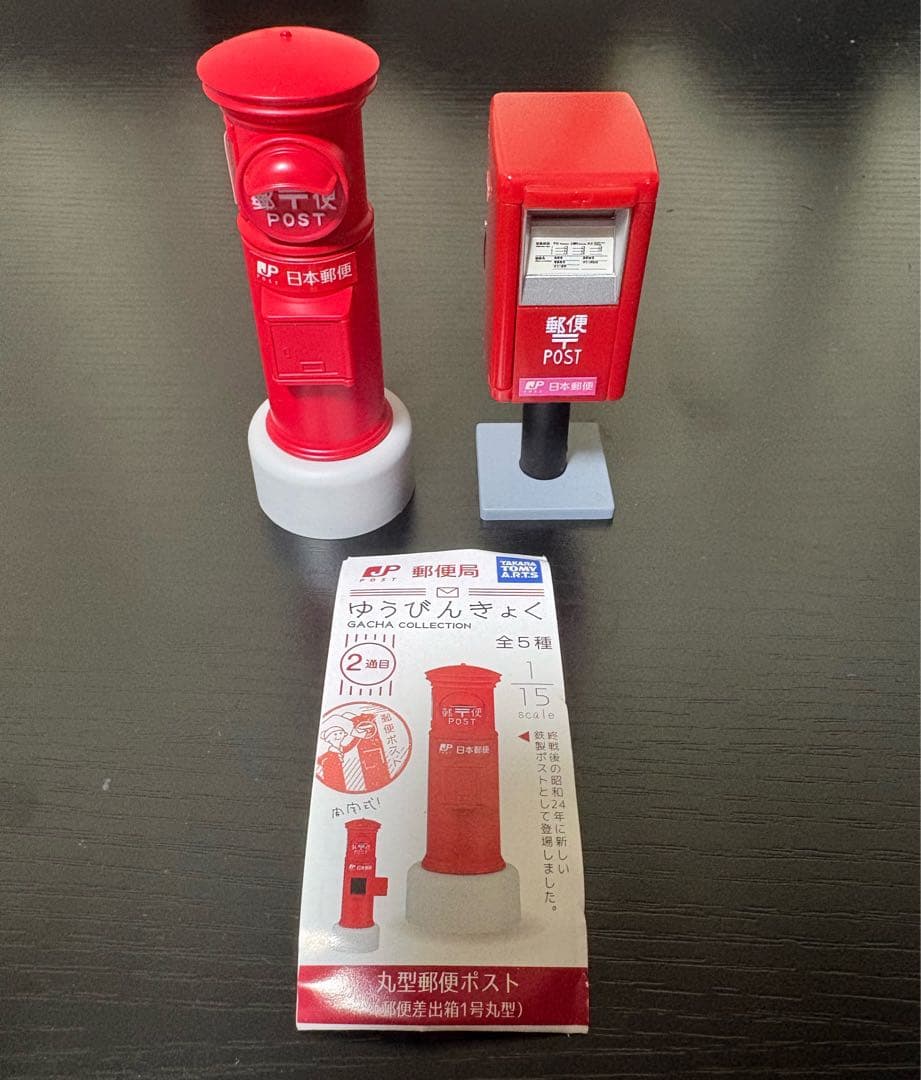 Post Office Gacha Collection Round Mini Mailbox