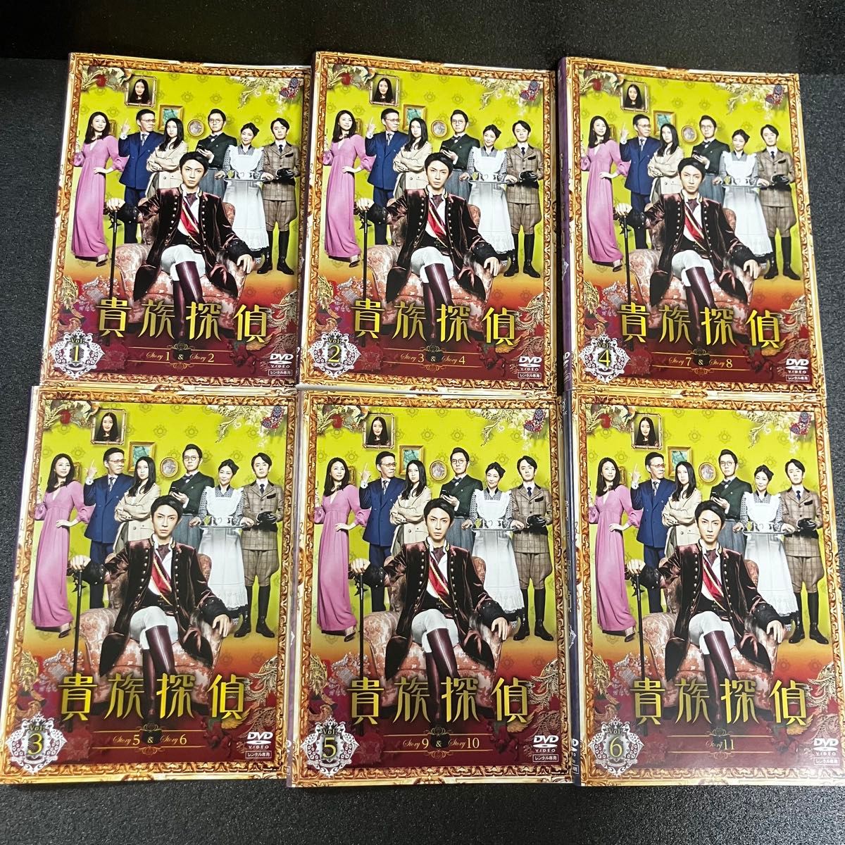 貴族探偵 全巻セット 完結セット レンタルアップDVD