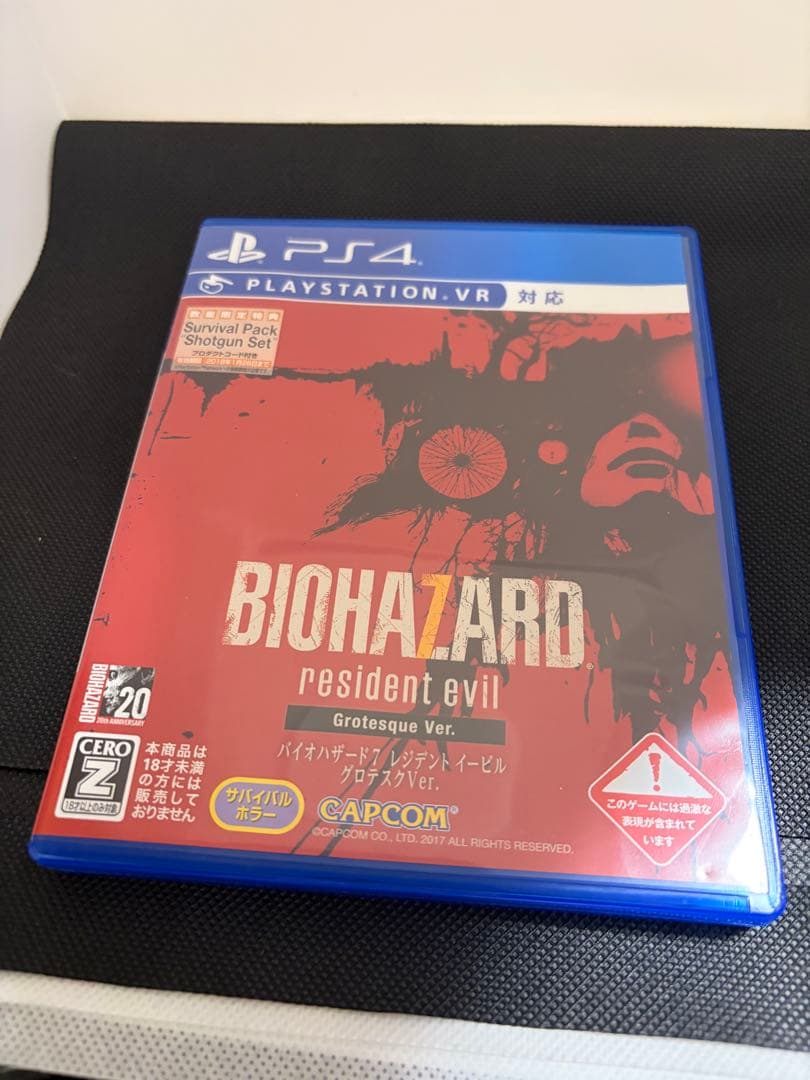BIOHAZARD 7 resident evil Grotesque Ver.