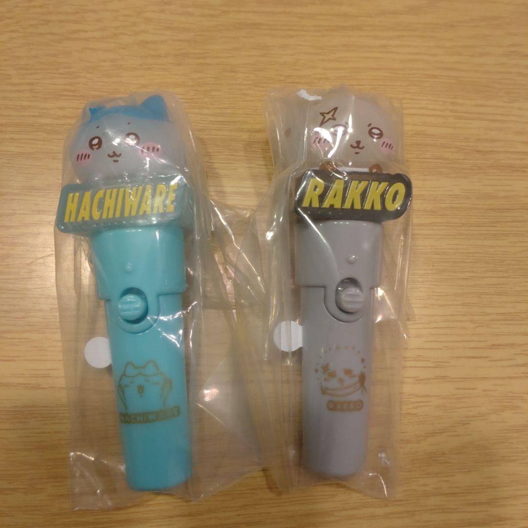 Chiikawa Hachiware Raccoon Stick Light Keychain 2-Piece Set