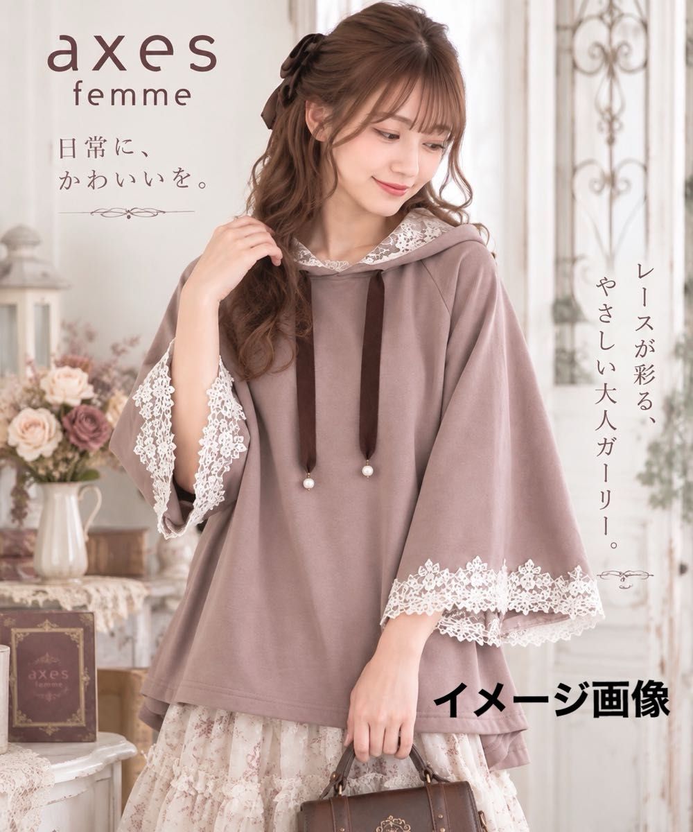 axes femme 蕾丝装饰连帽卫衣 暗粉色系