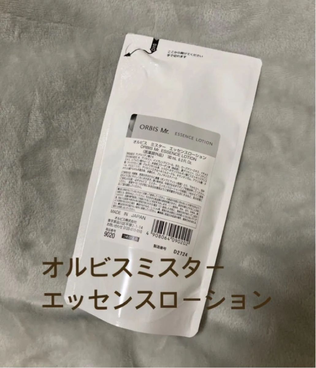 奥尔比斯先生 精华化妆水 补充装