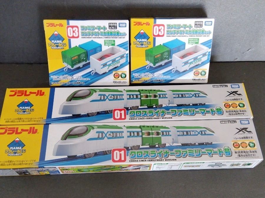 【【全新未拆封】铁轨小玩具抽奖 全家便利店号 01 交叉线列车 2个 03 集装箱&Tomica搭载货车 2个 共4件套装