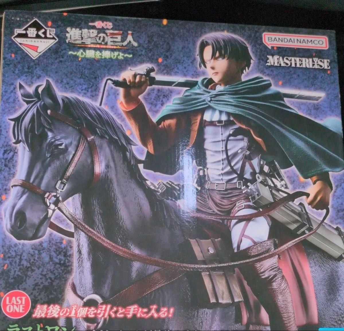Ichiban Kuji Attack on Titan: Give Your Hearts Last Prize Levi Human's Strongest Soldier MASTERLISE Figure