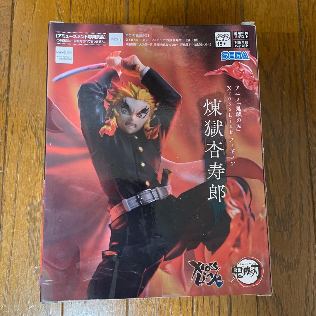 煉獄杏寿郎 「鬼滅の刃」 Xross Linkフィギュア“煉獄杏寿郎”