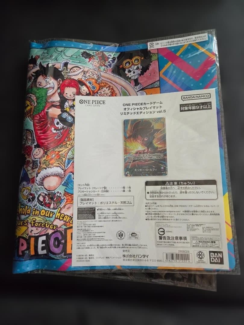 ONE PIECE 卡牌游戏官方游戏垫 限量版